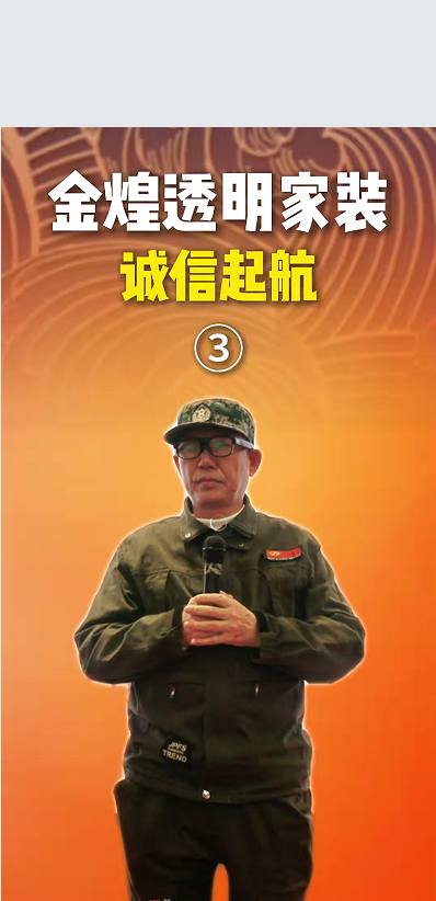 為什么我敢給客戶“六大特權(quán)”這是我的底氣！