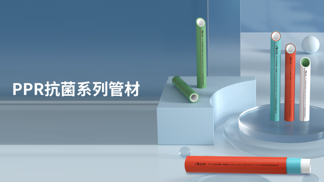 「國潮1.0」新品揭秘（三）｜告別銹水與異味，廚衛(wèi)水路全面革新！